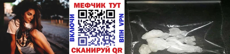 Купить ГАШ МАРИХУАНА Кокаин СОЛЬ Мефедрон Гаврилов Посад