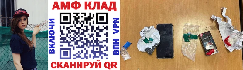 Купить закладки  Гаврилов Посад  АМФ 97% 