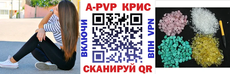Купить где  Гаврилов Посад  Альфа ПВП VHQ 