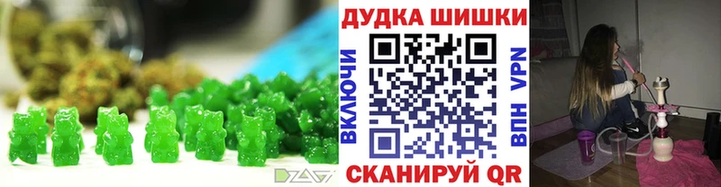 Купить где  Гаврилов Посад  Печенье с ТГК конопля 