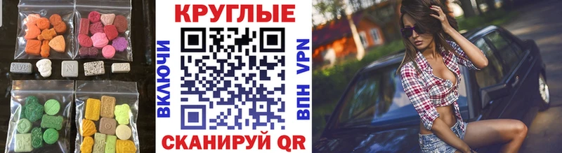 ЭКСТАЗИ таблы  Купить закладки  Гаврилов Посад 