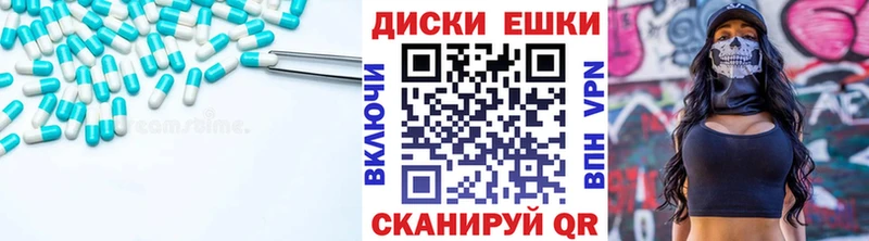 Ecstasy Дубай Гаврилов Посад