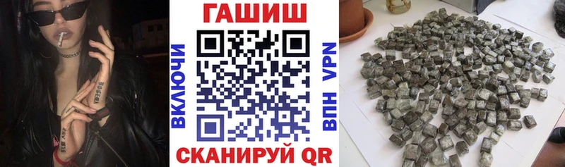 Гашиш Cannabis Купить Гаврилов Посад
