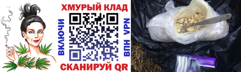 Героин афганец Купить где Гаврилов Посад