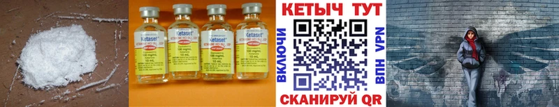 Кетамин VHQ Купить закладки Гаврилов Посад