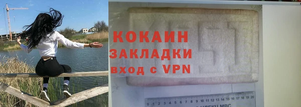 кокаин VHQ Баксан