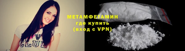 метадон Балахна