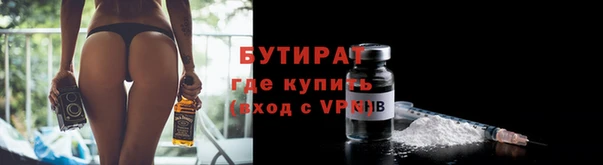 метадон Балахна