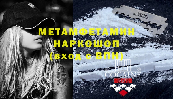 метадон Балахна