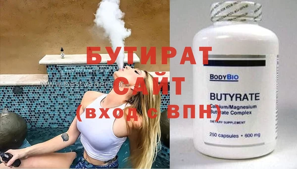бошки Балабаново
