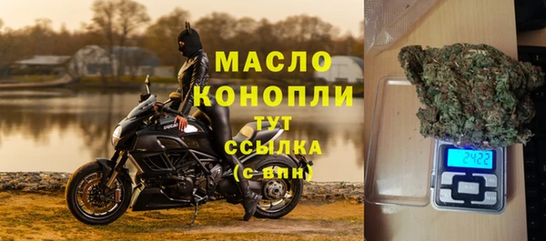 метадон Балахна