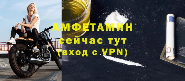бошки Балабаново