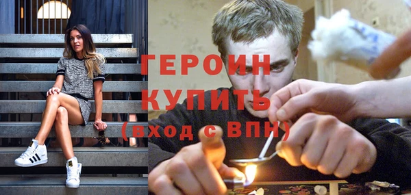 метадон Балахна