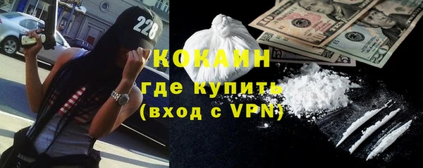 метадон Балахна