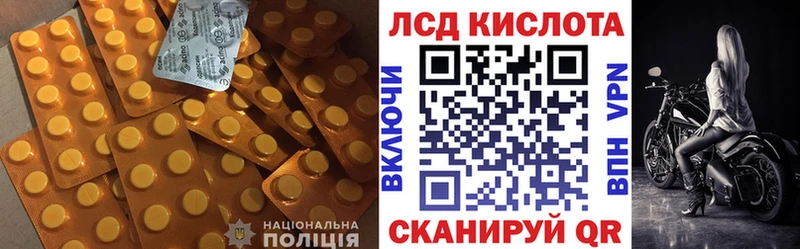 Лсд 25 экстази ecstasy Гаврилов Посад