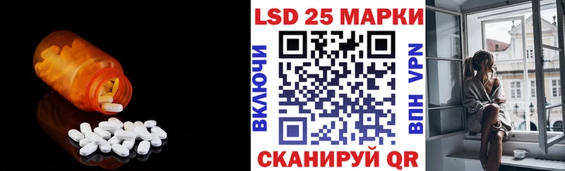 Лсд 25 экстази ecstasy  Купить где  Гаврилов Посад 
