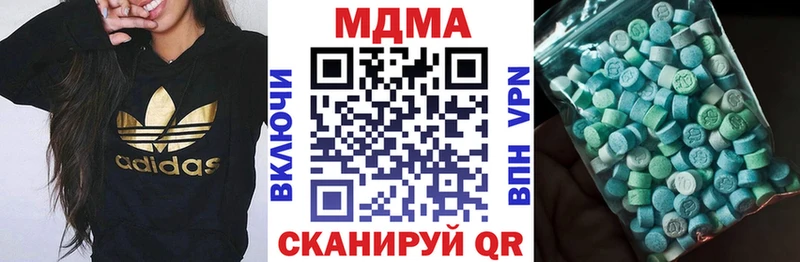 МДМА Molly Гаврилов Посад