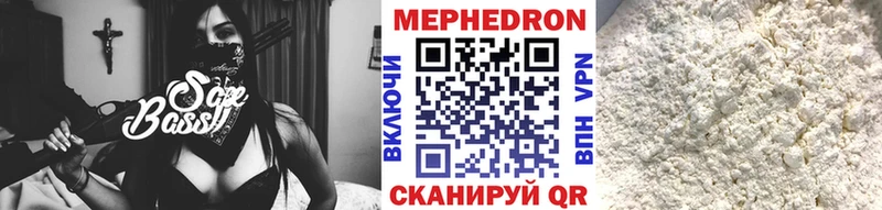 МЕФ кристаллы Гаврилов Посад