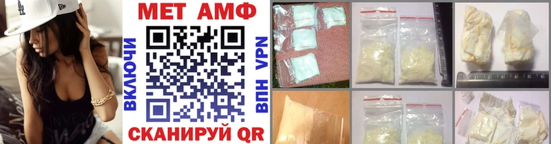 Купить закладки  Гаврилов Посад  МЕТАМФЕТАМИН пудра 