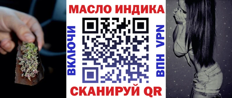 ТГК гашишное масло  Купить закладки  Гаврилов Посад 